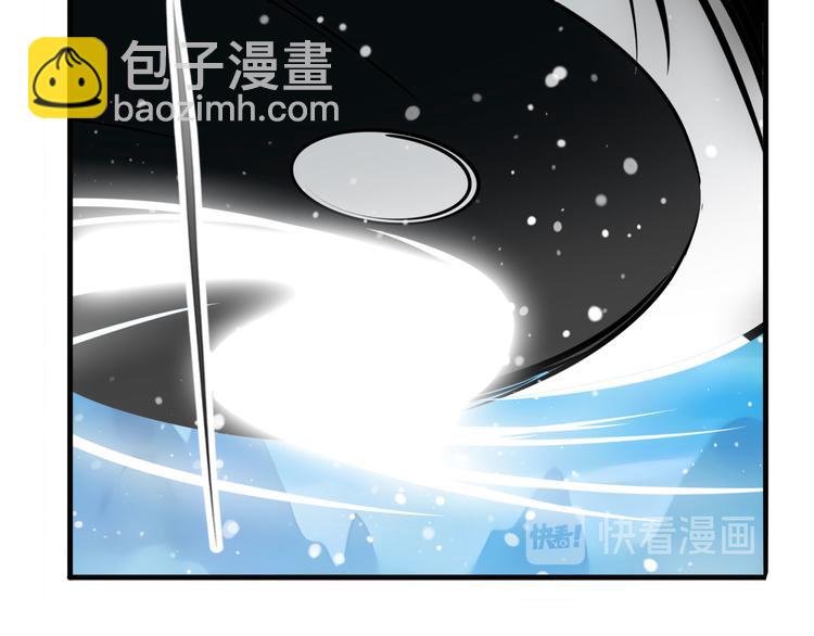 🍜英雄再临（英雄？我早就不当了） 第250话 十方俱灭 第47页