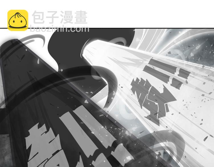 🍜英雄再临（英雄？我早就不当了） 第250话 十方俱灭 第49页
