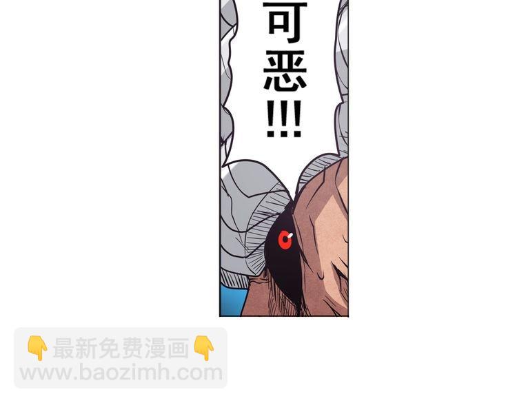 🍜英雄再临（英雄？我早就不当了） 第26话 第35页