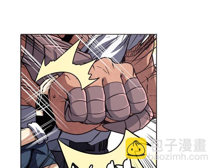 🍜英雄再临（英雄？我早就不当了） 第26话 第37页