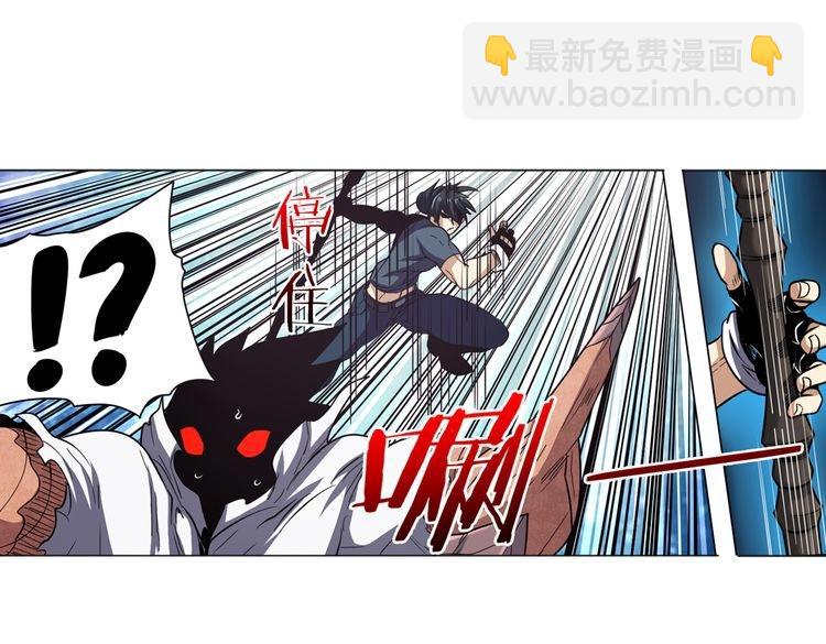 🍜英雄再临（英雄？我早就不当了） 第26话 第44页