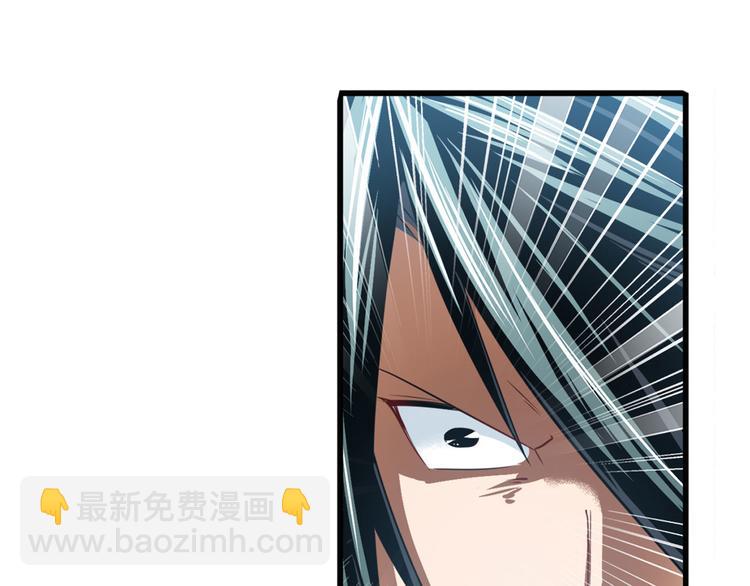 🍜英雄再临（英雄？我早就不当了） 第252话 双刃死向 第10页