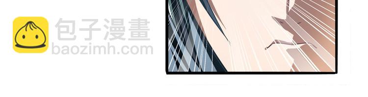 🍜英雄再临（英雄？我早就不当了） 第252话 双刃死向 第11页