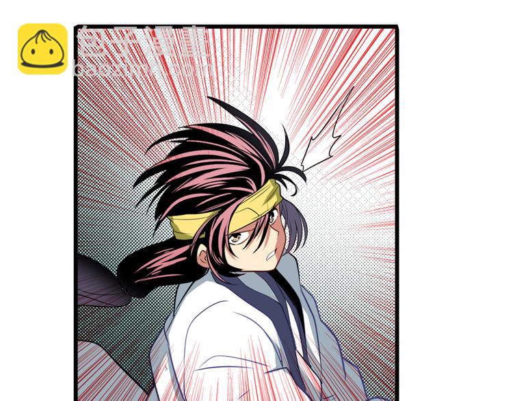 🍜英雄再临（英雄？我早就不当了） 第252话 双刃死向 第14页