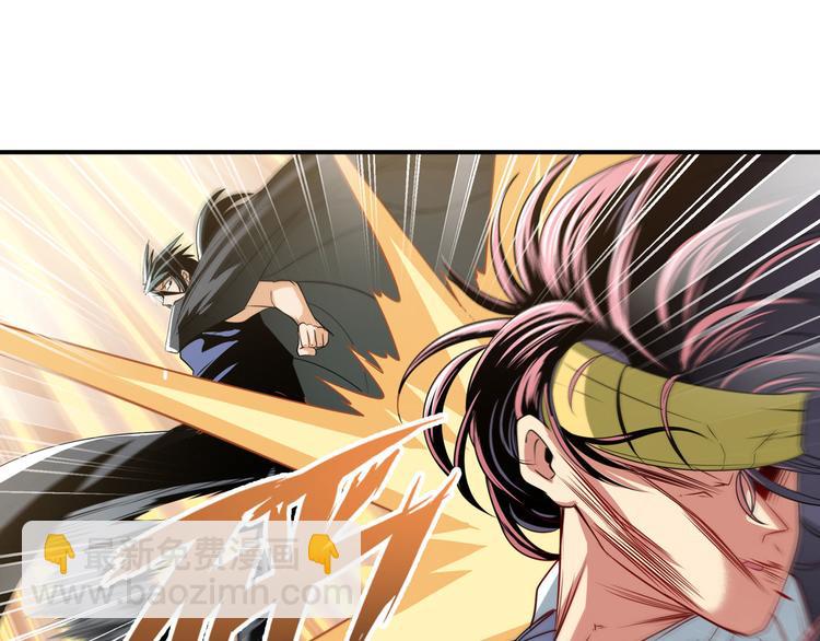 🍜英雄再临（英雄？我早就不当了） 第252话 双刃死向 第16页