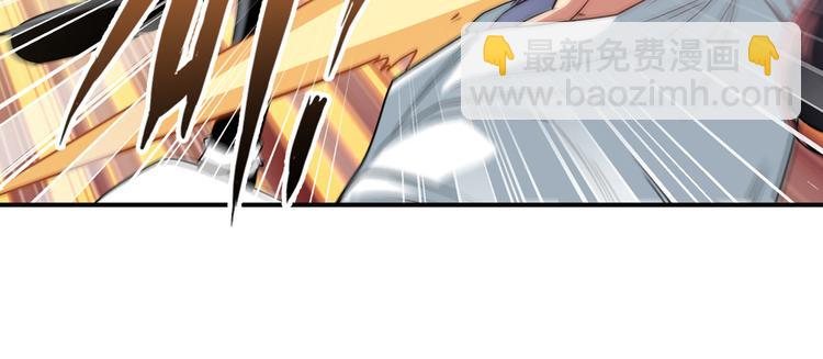 🍜英雄再临（英雄？我早就不当了） 第252话 双刃死向 第17页