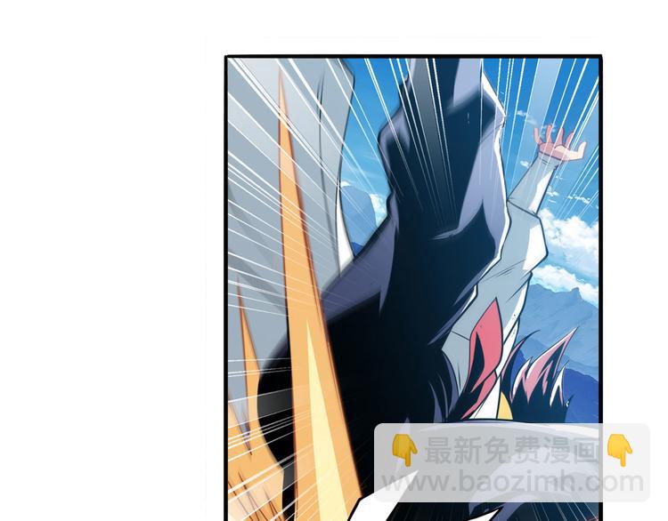 🍜英雄再临（英雄？我早就不当了） 第252话 双刃死向 第18页