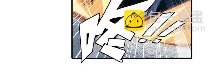 🍜英雄再临（英雄？我早就不当了） 第252话 双刃死向 第19页