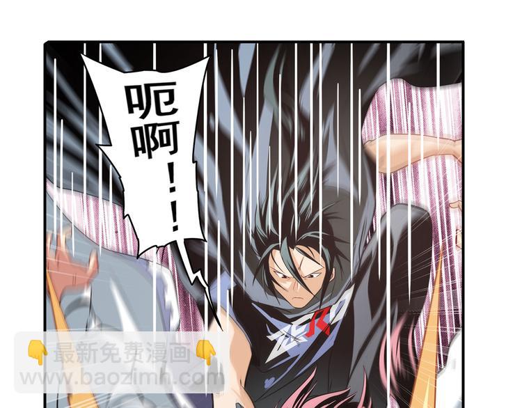 🍜英雄再临（英雄？我早就不当了） 第252话 双刃死向 第23页