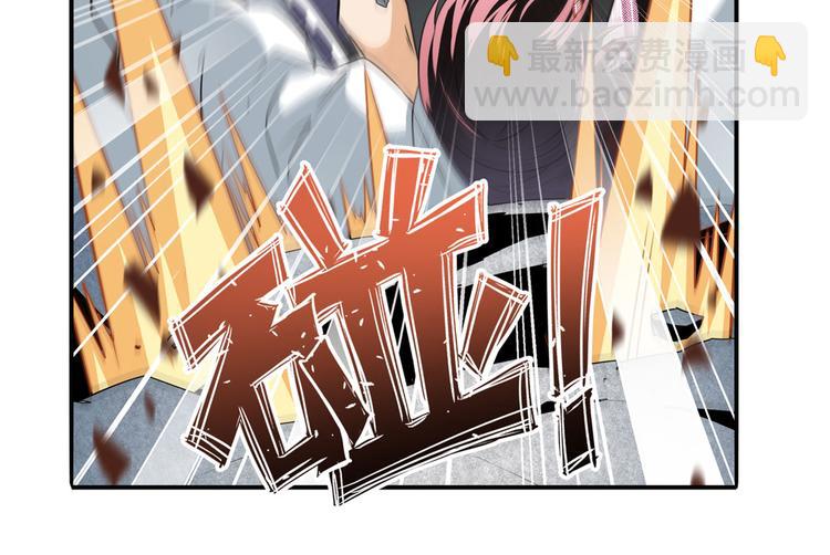 🍜英雄再临（英雄？我早就不当了） 第252话 双刃死向 第24页