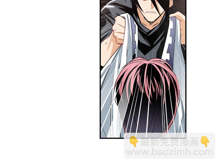 🍜英雄再临（英雄？我早就不当了） 第252话 双刃死向 第26页