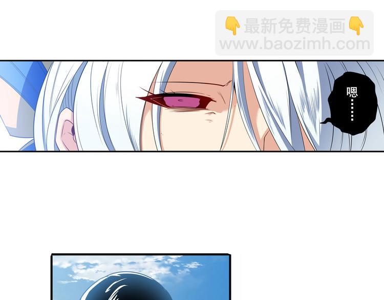 🍜英雄再临（英雄？我早就不当了） 第252话 双刃死向 第33页