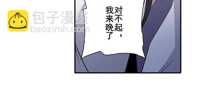 🍜英雄再临（英雄？我早就不当了） 第252话 双刃死向 第37页