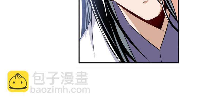 🍜英雄再临（英雄？我早就不当了） 第252话 双刃死向 第39页