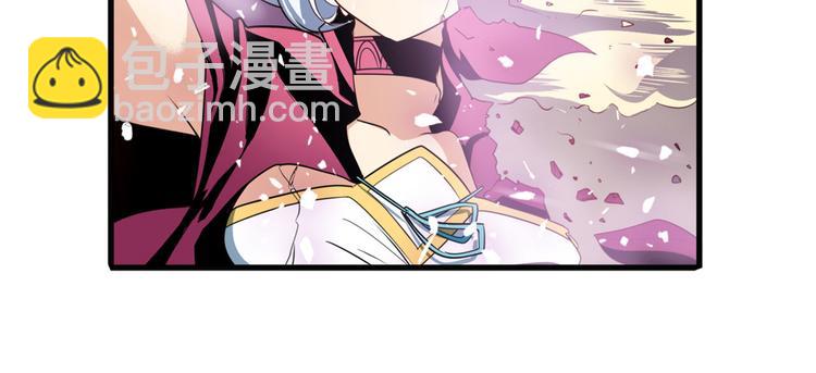 🍜英雄再临（英雄？我早就不当了） 第252话 双刃死向 第41页