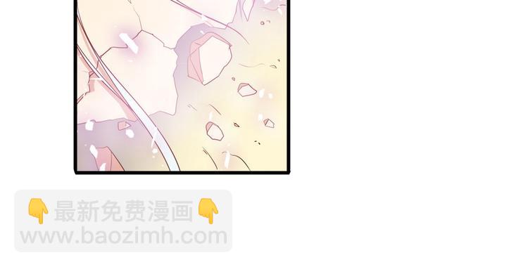 🍜英雄再临（英雄？我早就不当了） 第252话 双刃死向 第43页