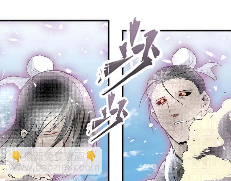 🍜英雄再临（英雄？我早就不当了） 第252话 双刃死向 第46页