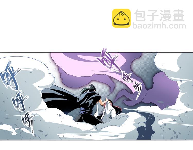 🍜英雄再临（英雄？我早就不当了） 第252话 双刃死向 第50页