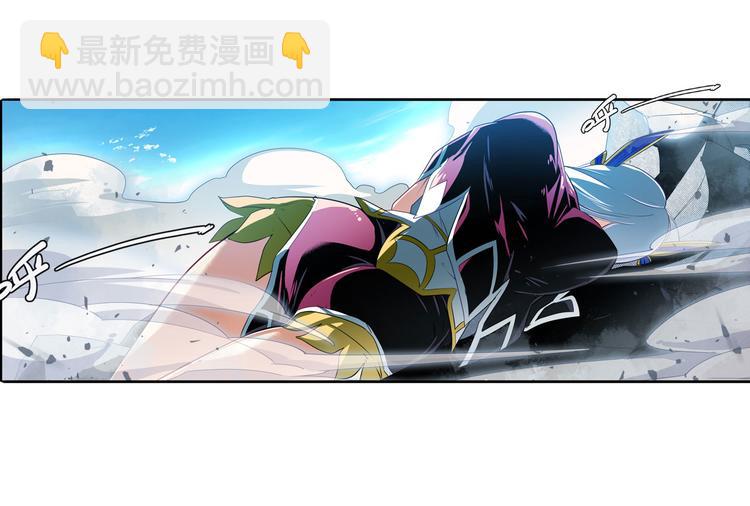 🍜英雄再临（英雄？我早就不当了） 第252话 双刃死向 第9页