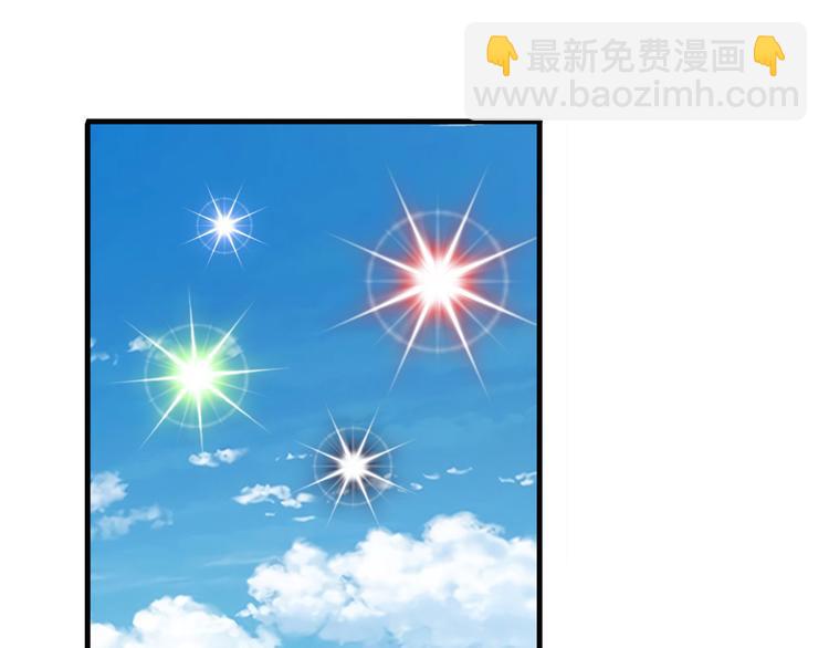 🍜英雄再临（英雄？我早就不当了） 第254话 桎梏将消 第11页