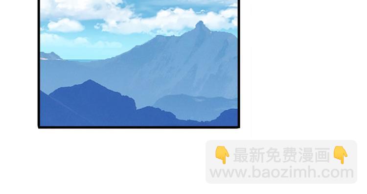 🍜英雄再临（英雄？我早就不当了） 第254话 桎梏将消 第12页