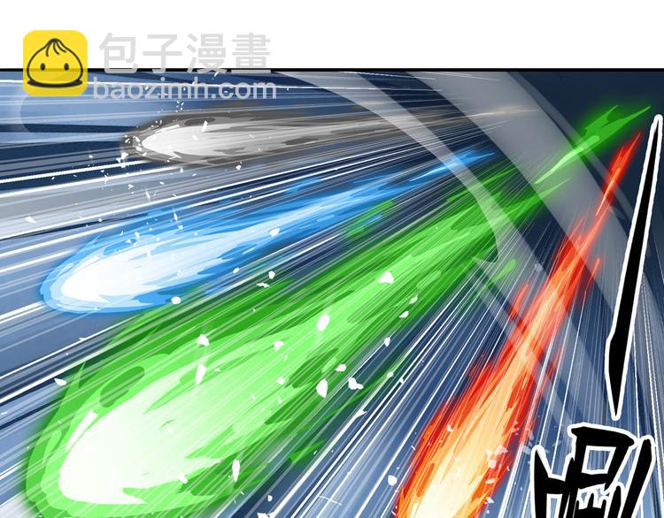 🍜英雄再临（英雄？我早就不当了） 第254话 桎梏将消 第13页