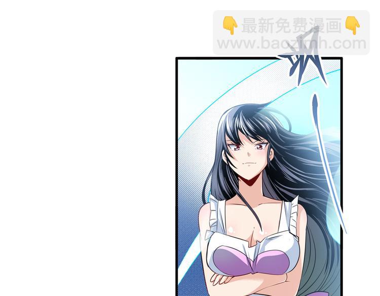🍜英雄再临（英雄？我早就不当了） 第254话 桎梏将消 第19页