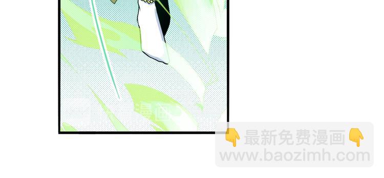 🍜英雄再临（英雄？我早就不当了） 第254话 桎梏将消 第24页