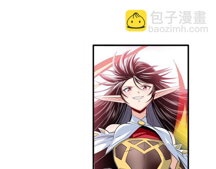 🍜英雄再临（英雄？我早就不当了） 第254话 桎梏将消 第28页