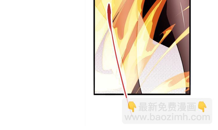 🍜英雄再临（英雄？我早就不当了） 第254话 桎梏将消 第30页