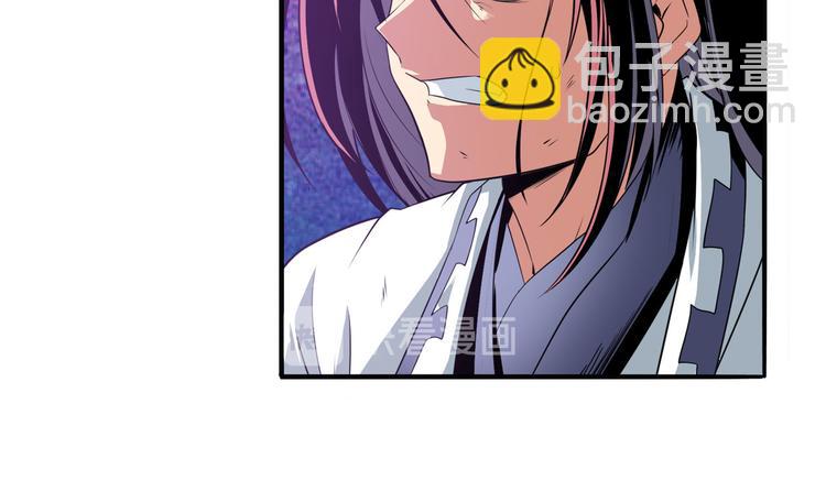 🍜英雄再临（英雄？我早就不当了） 第254话 桎梏将消 第38页
