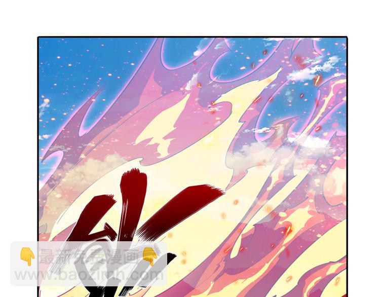 🍜英雄再临（英雄？我早就不当了） 第254话 桎梏将消 第39页
