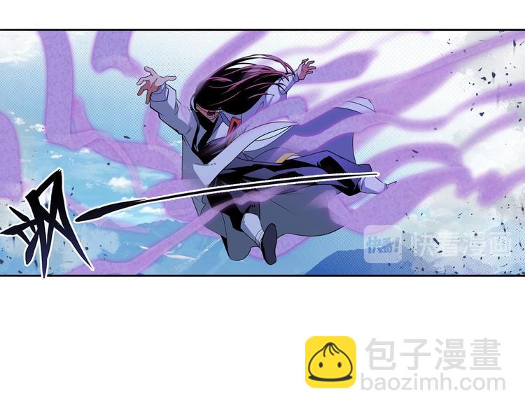 🍜英雄再临（英雄？我早就不当了） 第254话 桎梏将消 第4页