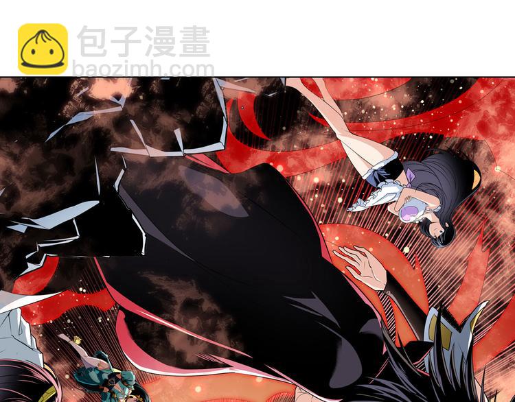 🍜英雄再临（英雄？我早就不当了） 第254话 桎梏将消 第41页