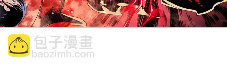 🍜英雄再临（英雄？我早就不当了） 第254话 桎梏将消 第43页