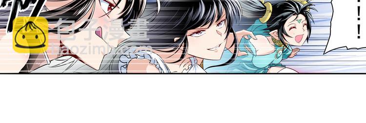 🍜英雄再临（英雄？我早就不当了） 第254话 桎梏将消 第49页