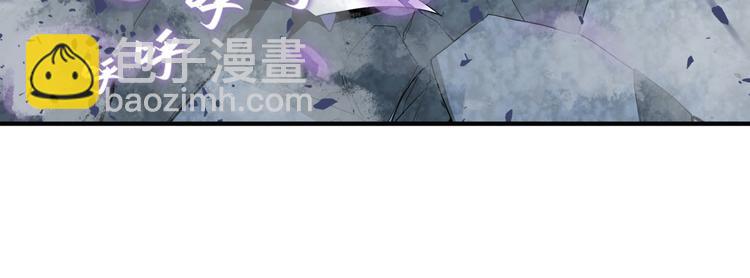 🍜英雄再临（英雄？我早就不当了） 第254话 桎梏将消 第8页