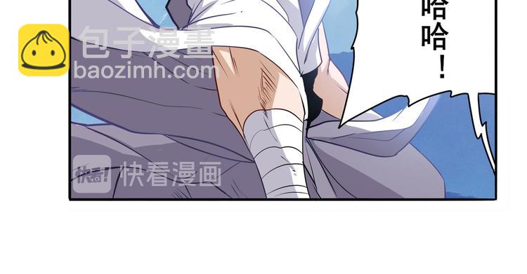 🍜英雄再临（英雄？我早就不当了） 第256话 最后的叛逆 第13页