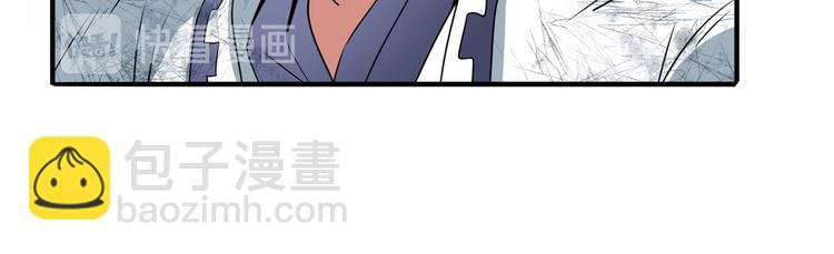 🍜英雄再临（英雄？我早就不当了） 第256话 最后的叛逆 第48页