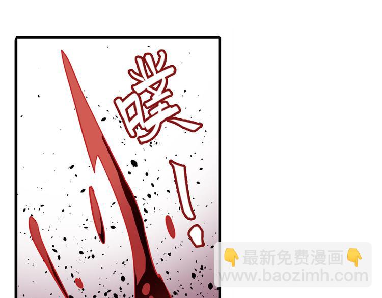 🍜英雄再临（英雄？我早就不当了） 第256话 最后的叛逆 第49页