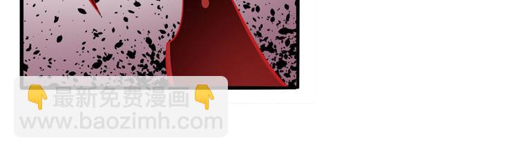 🍜英雄再临（英雄？我早就不当了） 第256话 最后的叛逆 第50页