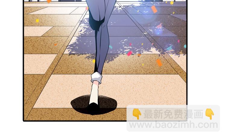 🍜英雄再临（英雄？我早就不当了） 第258话 约会大作战 第13页