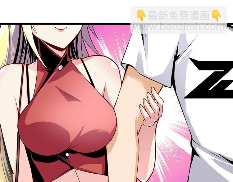 🍜英雄再临（英雄？我早就不当了） 第258话 约会大作战 第18页