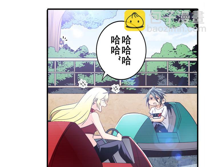 🍜英雄再临（英雄？我早就不当了） 第258话 约会大作战 第26页