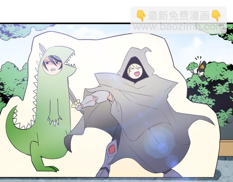 🍜英雄再临（英雄？我早就不当了） 第258话 约会大作战 第28页