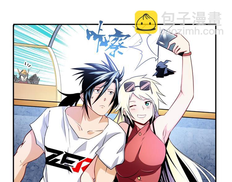 🍜英雄再临（英雄？我早就不当了） 第258话 约会大作战 第43页