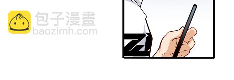🍜英雄再临（英雄？我早就不当了） 第258话 约会大作战 第9页