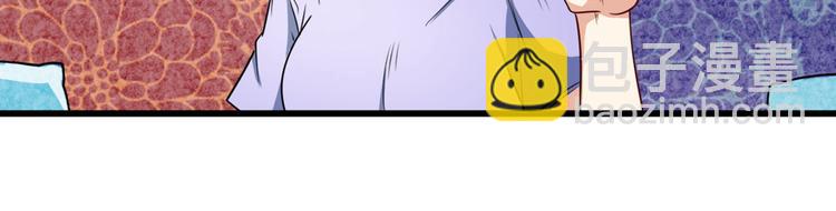 🍜英雄再临（英雄？我早就不当了） 第260话 贴身保镖 第19页