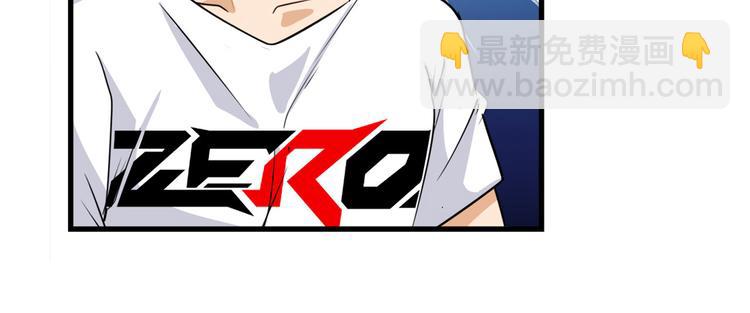 🍜英雄再临（英雄？我早就不当了） 第260话 贴身保镖 第25页