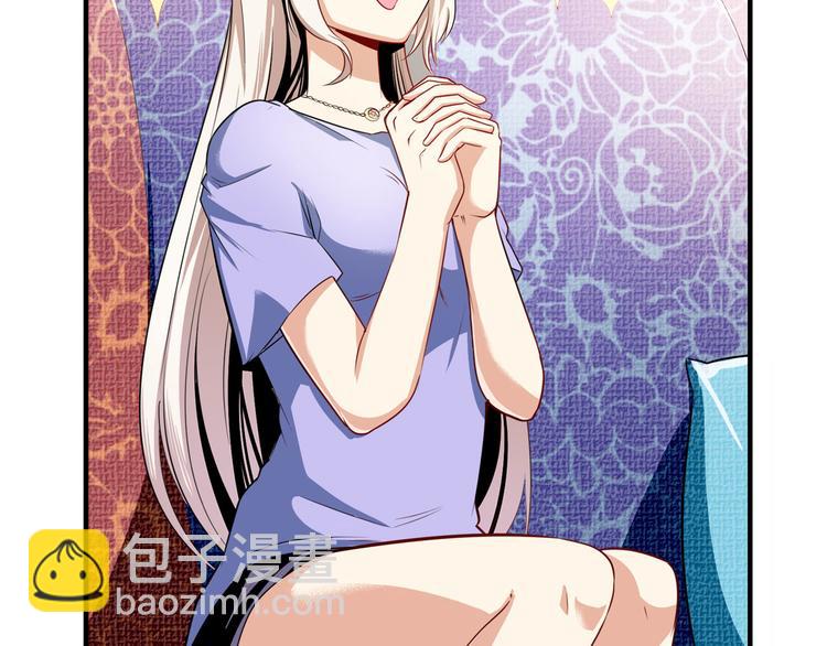 🍜英雄再临（英雄？我早就不当了） 第260话 贴身保镖 第27页